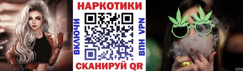 Цена Сельцо APVP Гашиш АМФЕТАМИН Конопля
