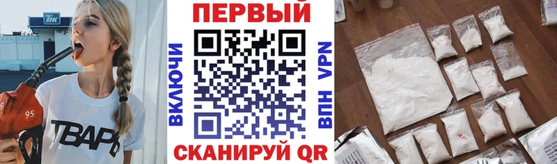 Амфетамин 98%  гидра как войти  Сельцо 