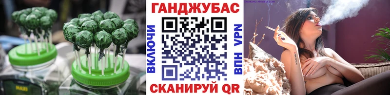Еда ТГК марихуана  Сельцо 