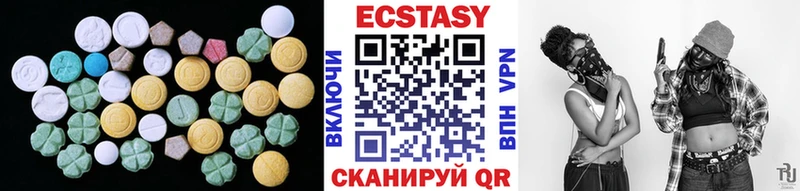 МЕГА вход  где купить наркоту  Сельцо  Ecstasy круглые 