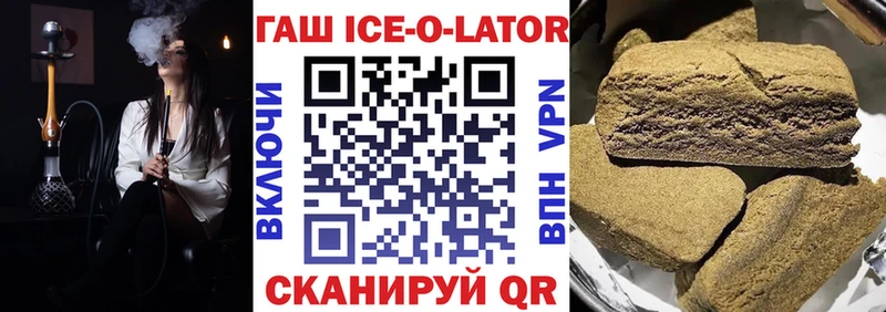 ГАШИШ Premium  Сельцо 