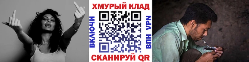 ГЕРОИН Heroin  сколько стоит  Сельцо 