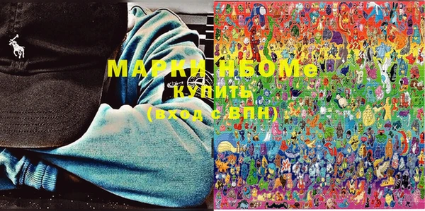 мефедрон VHQ Алзамай