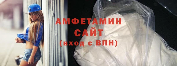 мефедрон VHQ Алзамай