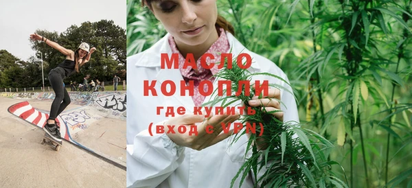 синтетический гашиш Лабытнанги