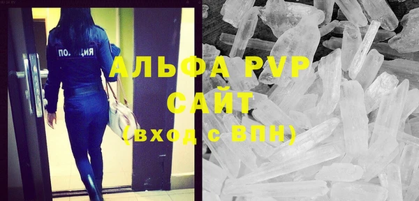 мефедрон VHQ Алзамай