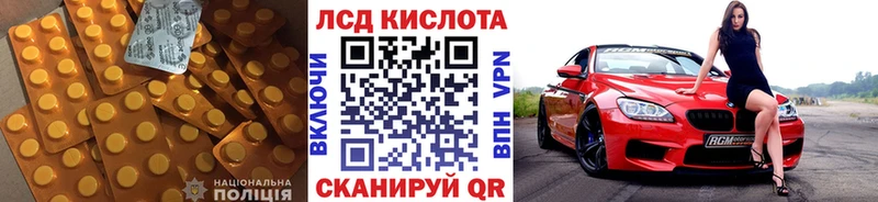 цены   Сельцо  Лсд 25 экстази кислота 
