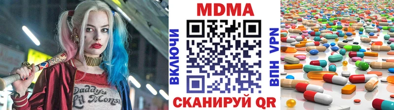 где можно купить наркотик  Сельцо  MDMA VHQ 