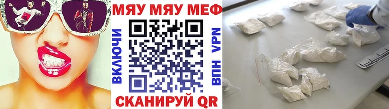 блэк спрут онион  Сельцо  Мефедрон мяу мяу 