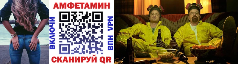 МЕТАМФЕТАМИН витя  Сельцо 