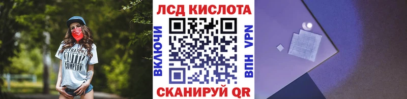 Марки 25I-NBOMe 1500мкг наркошоп Сельцо