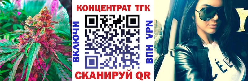 Дистиллят ТГК Wax  где можно купить наркотик  Сельцо 